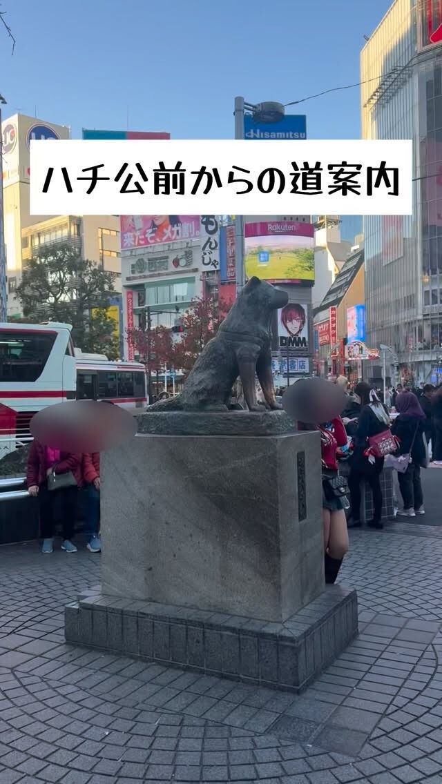 店舗までの道案内