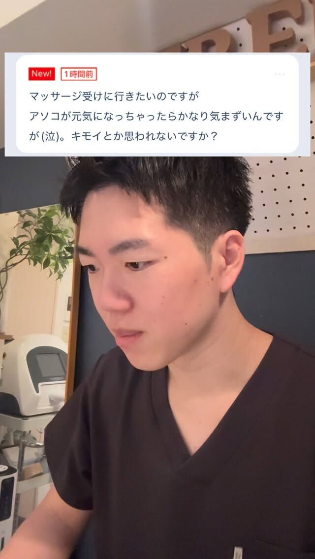 下半身反応したらキモい？