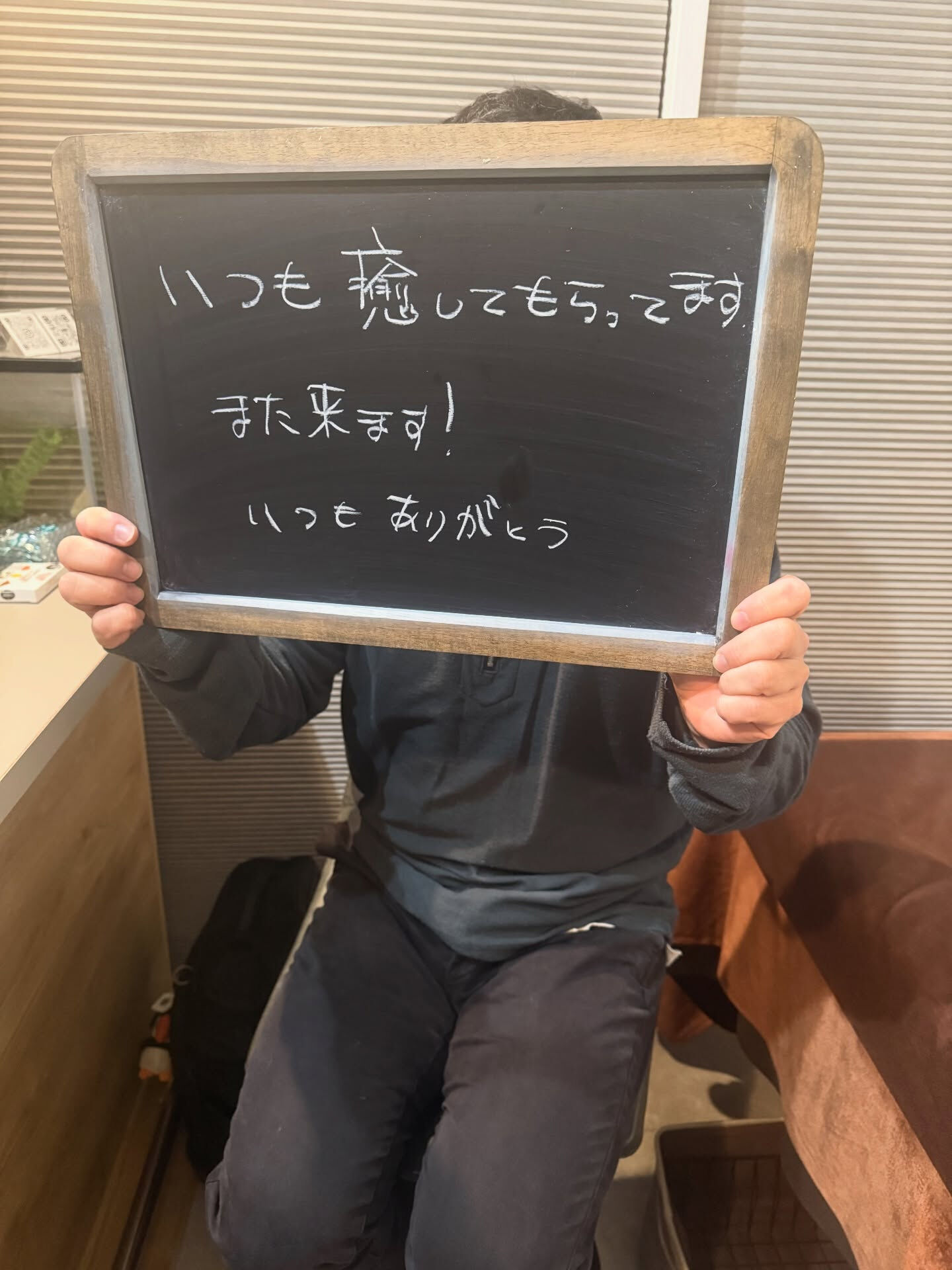 東京都 Y様