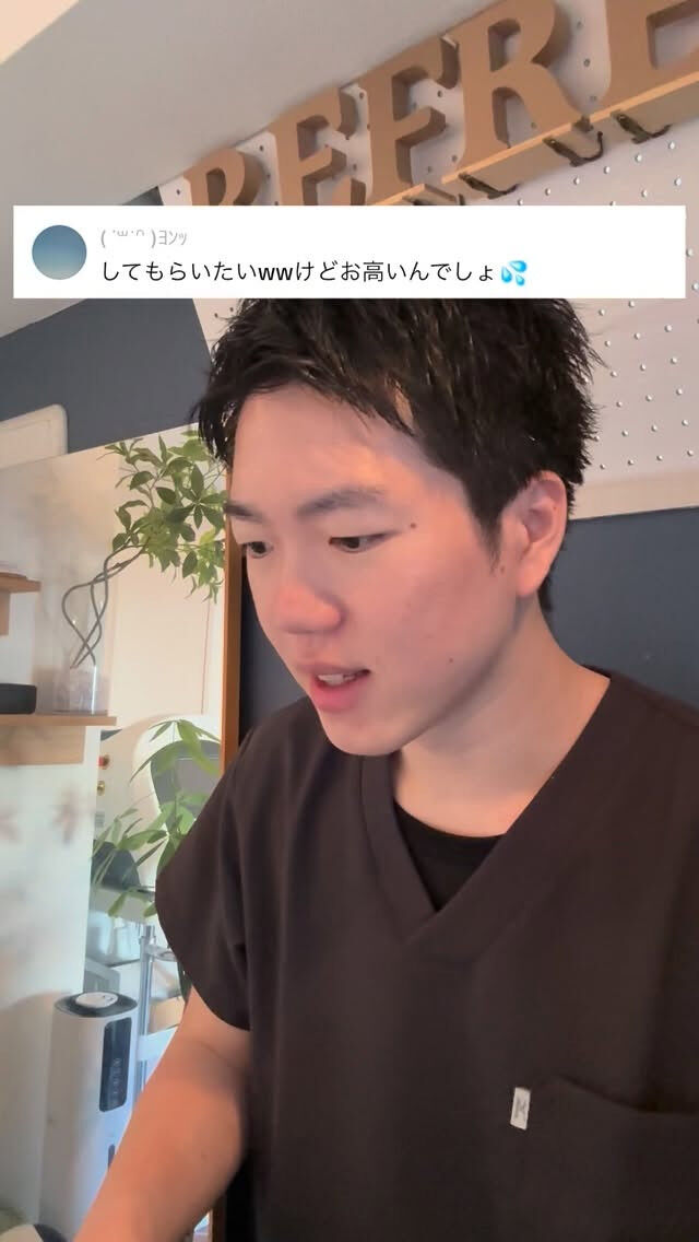 髭脱毛の価格