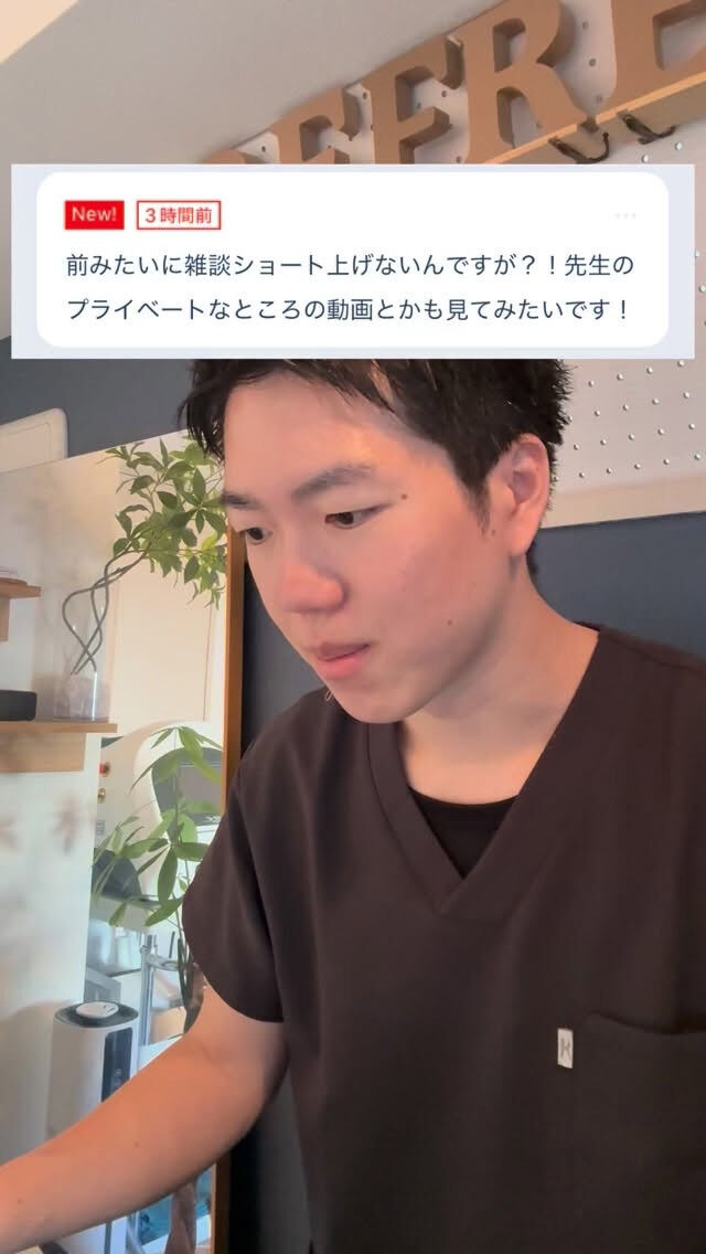 雑談ショート動画