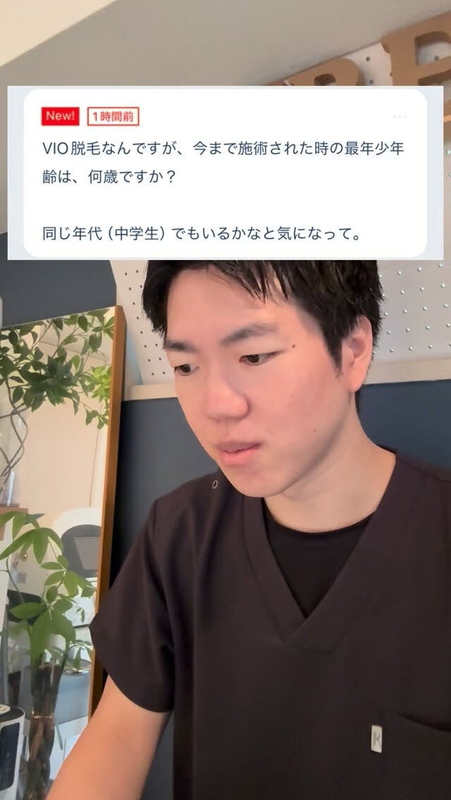 最年少年齢のお客様