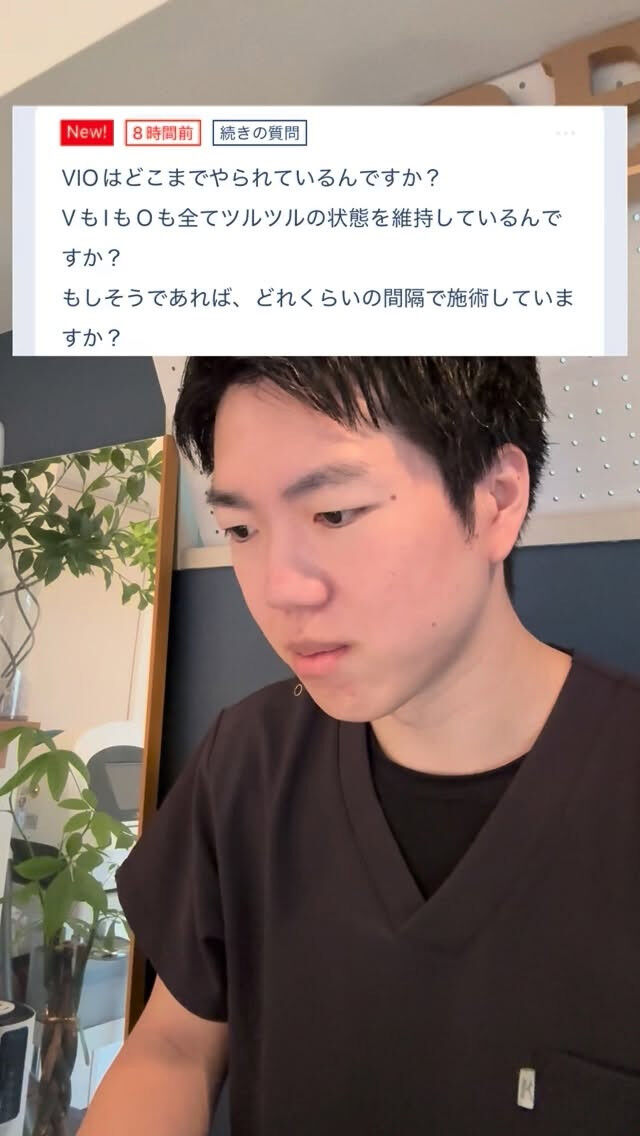 VIO脱毛の施術間隔