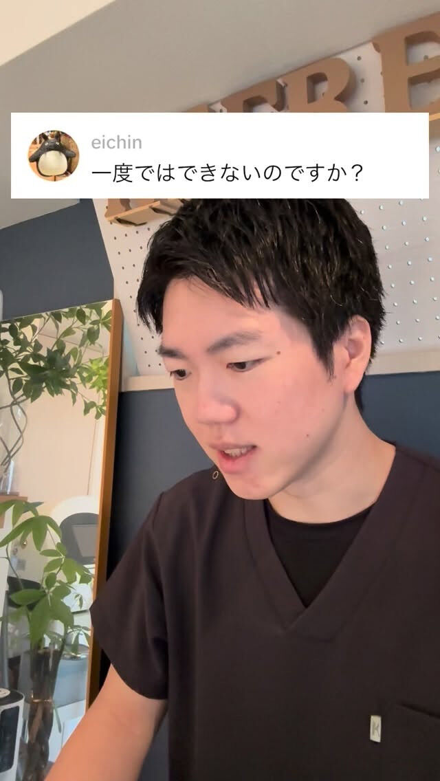 脱毛は一度ではできない？