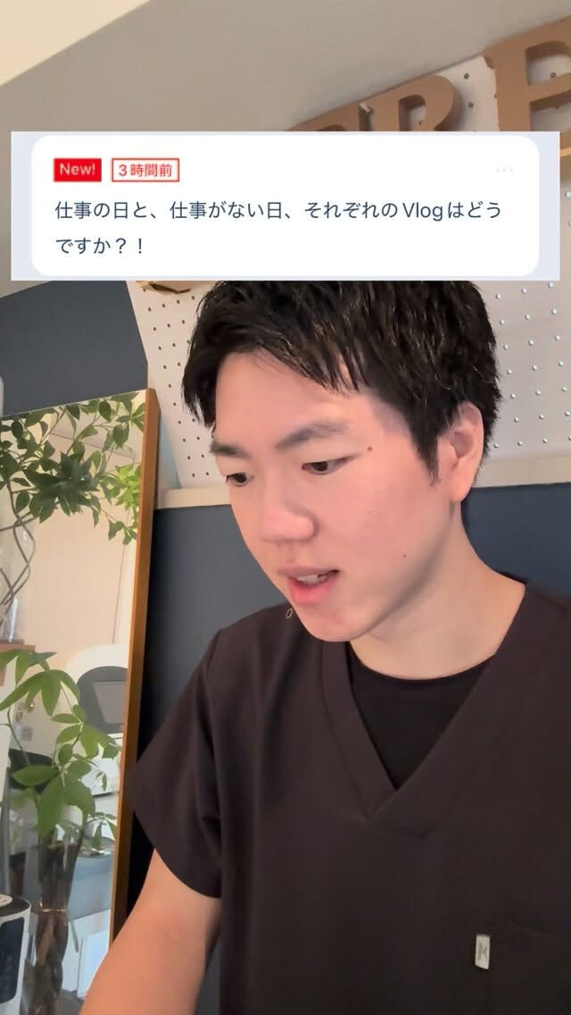 Vlogはどう？
