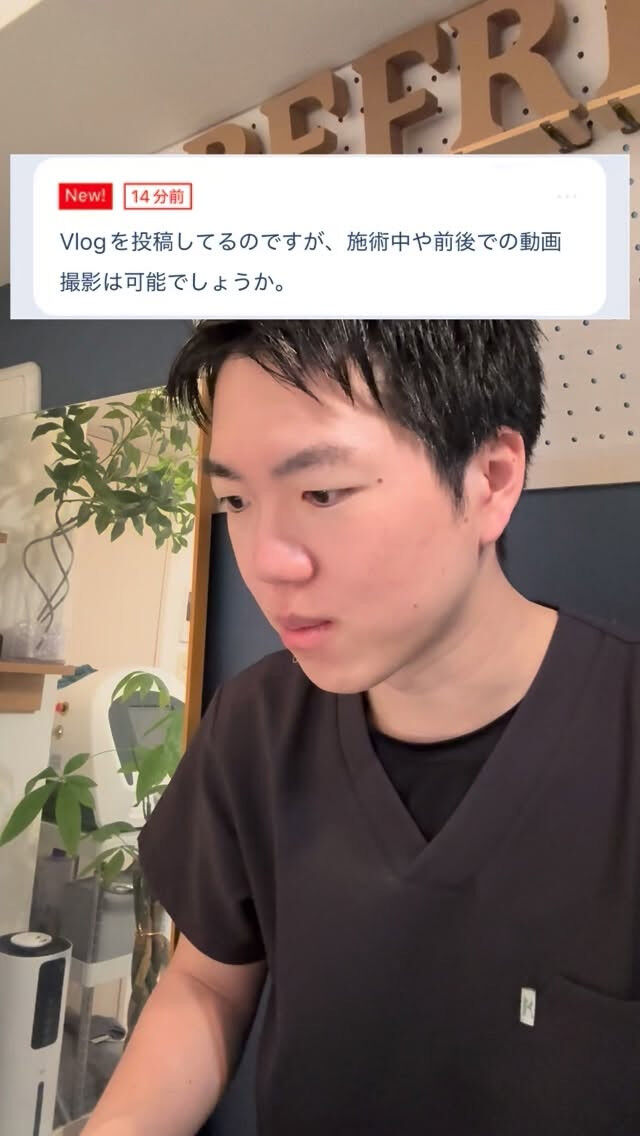 vlog撮影してもいいですか？