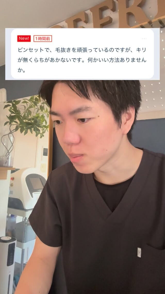 毛を抜くのにいい方法とは？ 
