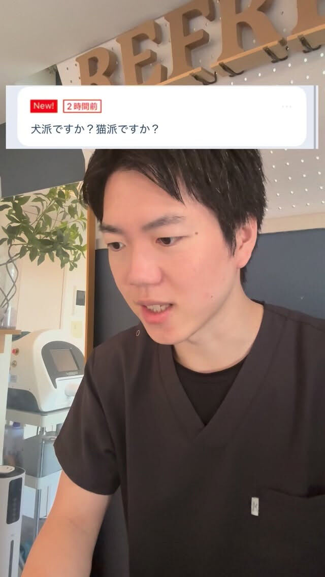 犬派？猫派？ 