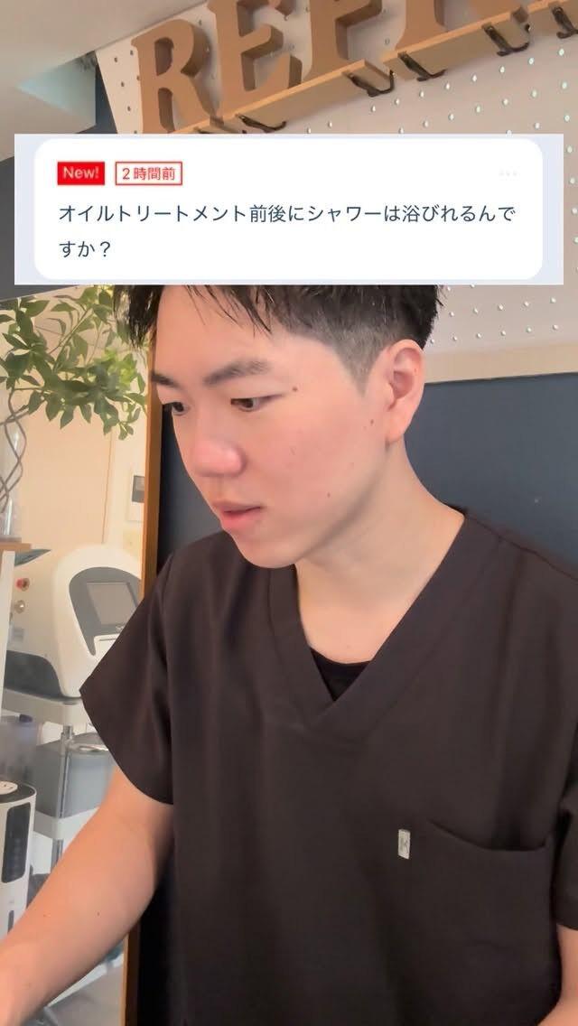 シャワーは借りれる？ 