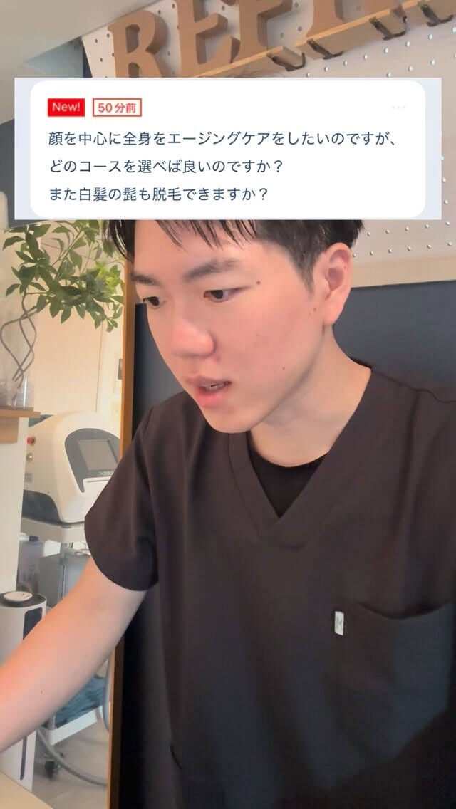 エージングケアをしたい 