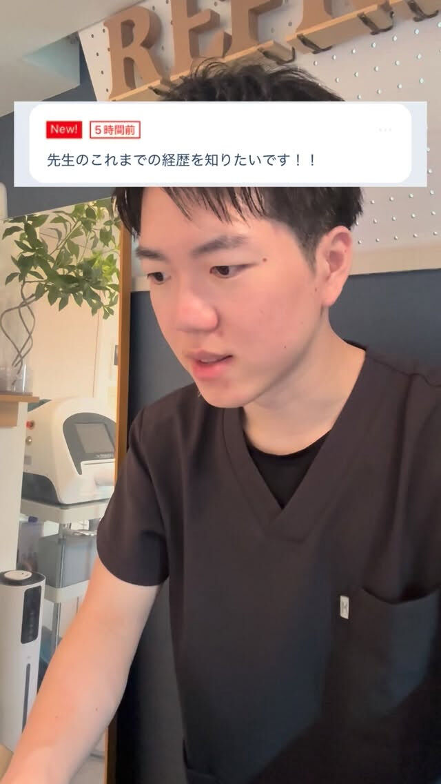 経歴 