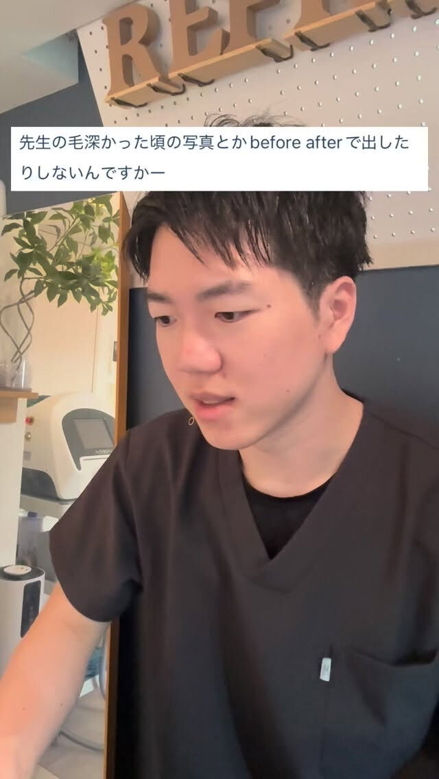 髭のビフォーアフター 