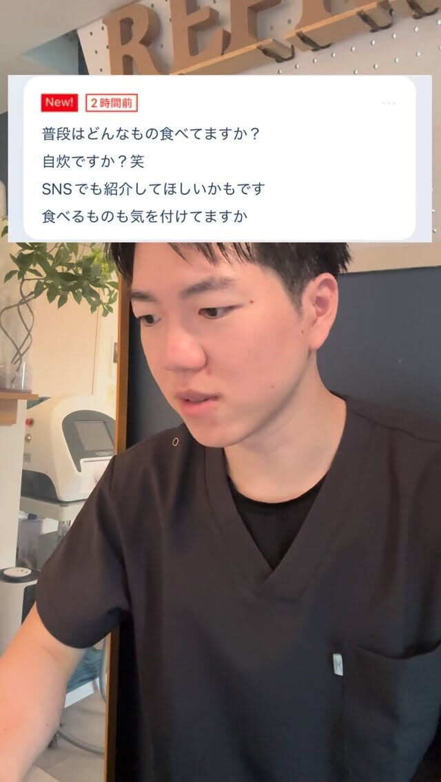 普段食べてる物 
