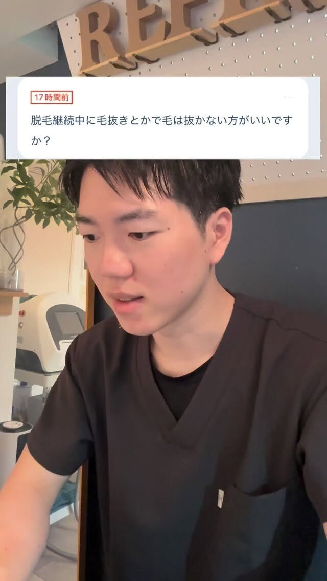 脱毛継続中に毛は抜かない方がいい？ 
