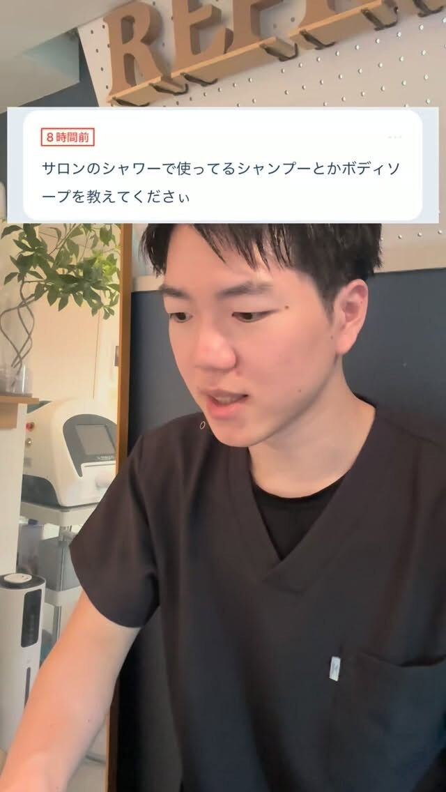 ボディソープは何？ 