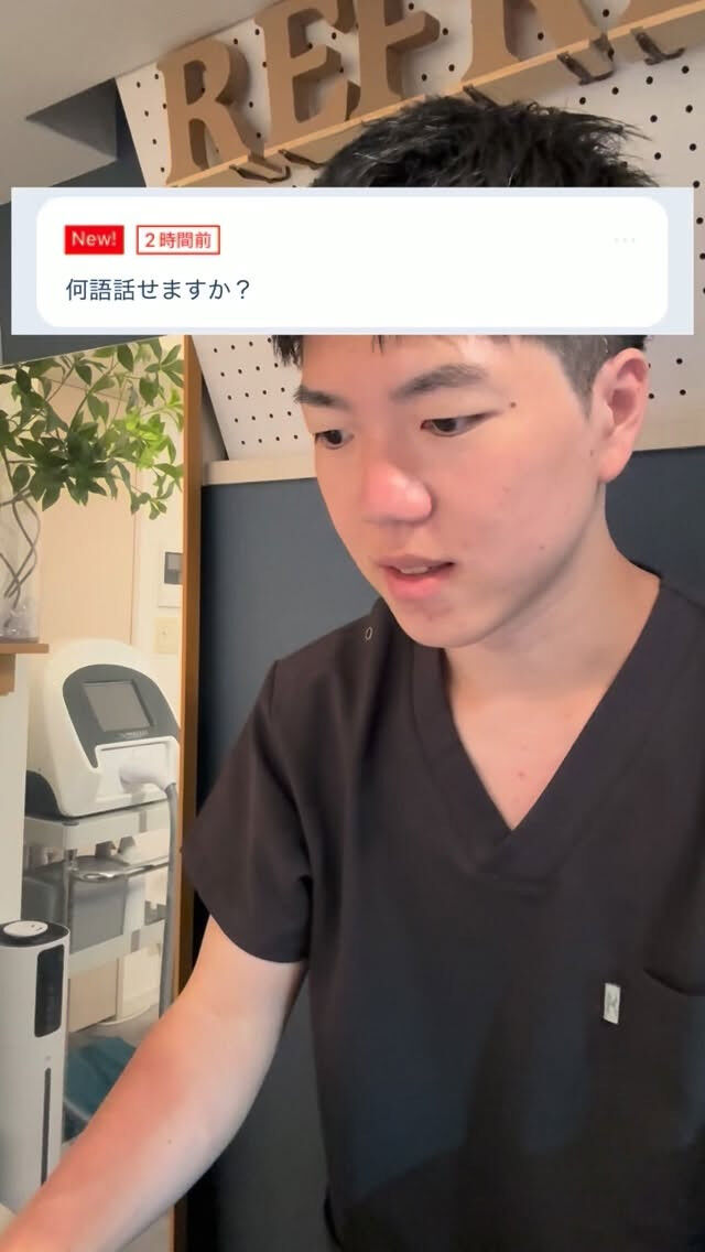 何語話せる？ 