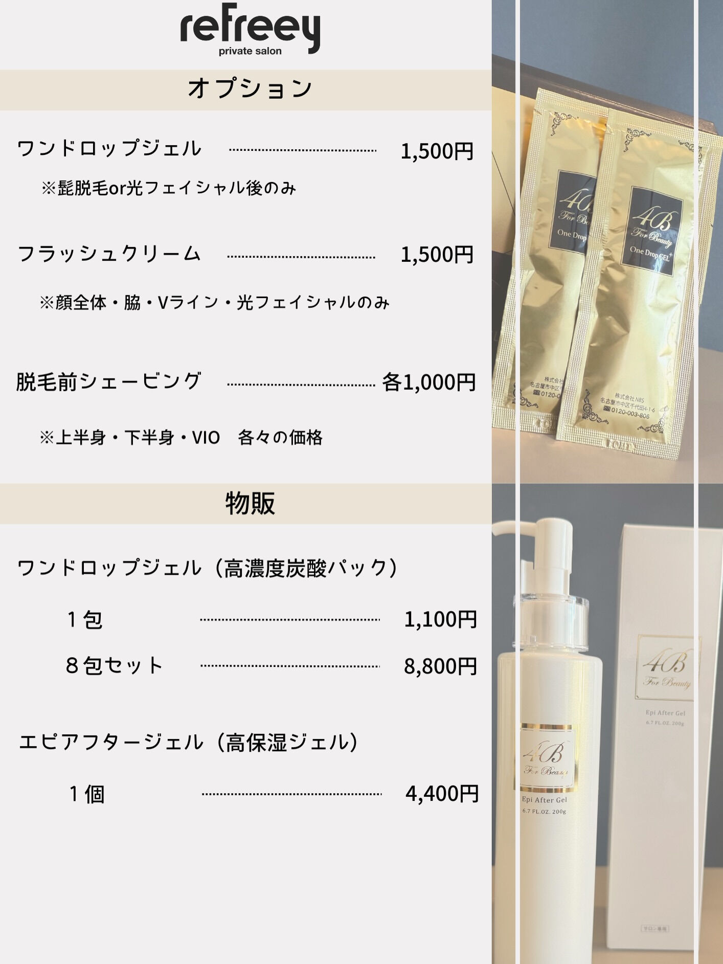 メニュー一覧